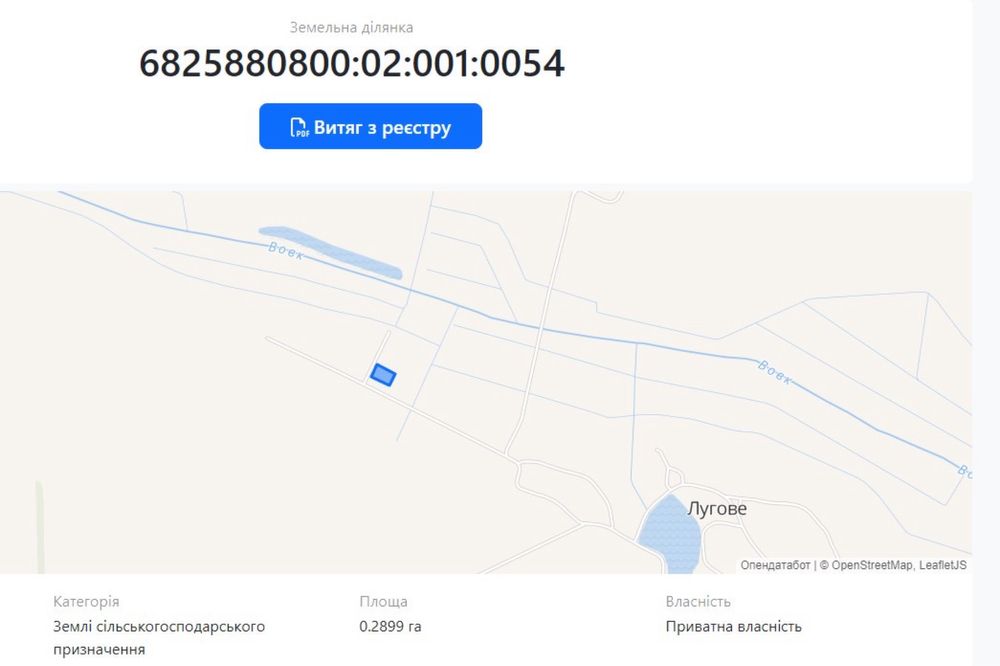 Продам участок 53 сотки!!!