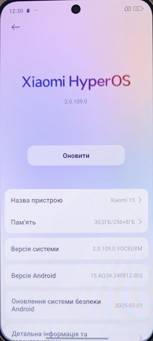 Xiaomi 15 12/256 Global ідеал