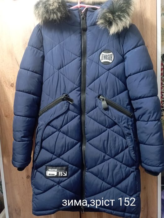 Куртки пальто ,жилетки жіночі підліткові,теплий спортивний костюм,угі