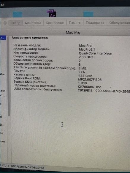 Процесор Intel Xeon X5355 2.66 SLAEG socket LGA 771