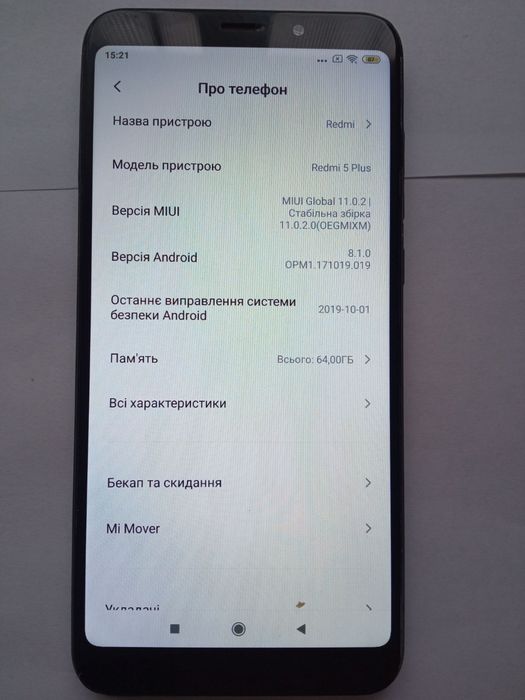 Продається Redmi 5 plus (4/64)