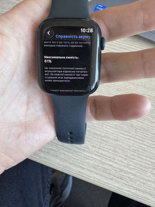 Apple watch series 7 45mm