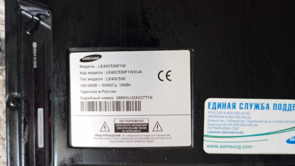 Продаю телевізор Samsung , кріплення у подарунок