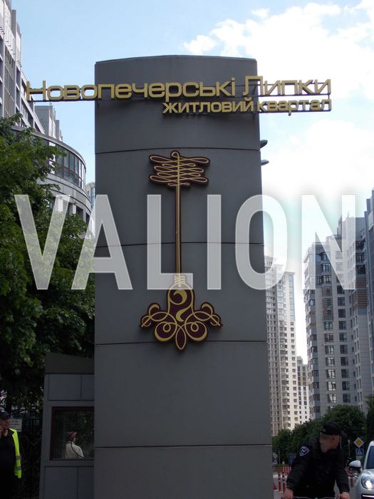 2-кімнатна квартира за адресою вул. Драгоманова (площа 79,3 м²) - Atlanta.ua - фото 19