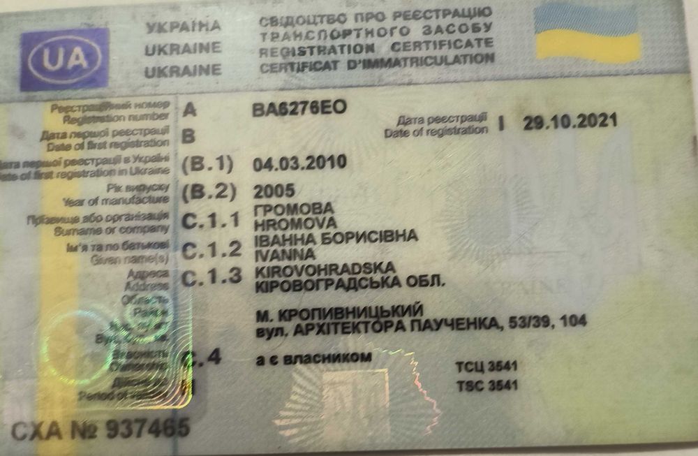 Продам мікроавтобус, Лонг база.