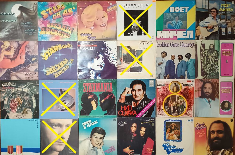 В2 Винил. Вініл. Vinil 40-800 грн/шт