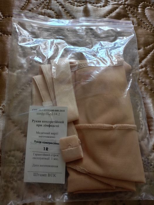 Рукав компресійний