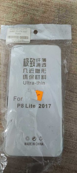 Etui Huawei P8/p9 lite 2017 ultra cienkie