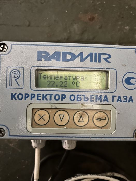 Коректор газа ВЕГА ,коректор газа , коректор  КПЛГ 2.01Р