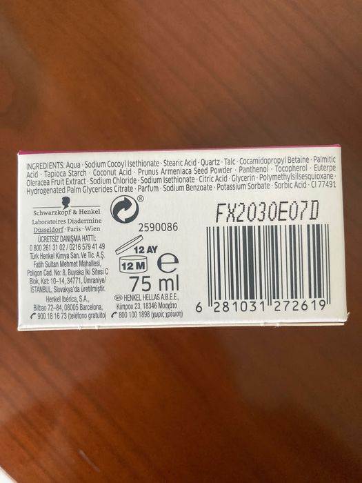 Diadermin peeling mouse пілінг пилинг мус з ягодами асаі 75 мл