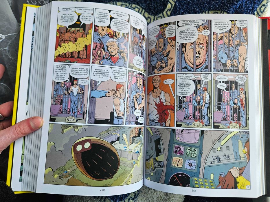 Книга Вартові - Алан Мур, Дейв Гібонс .