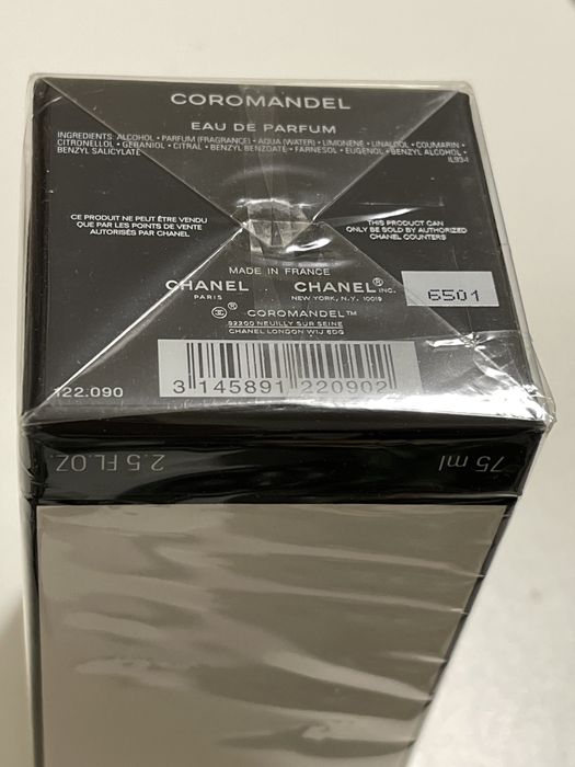 CHANEL Coromandel exclusive collection 75 ml