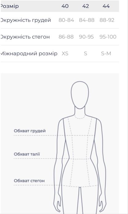 Медичний костюм сірий колір