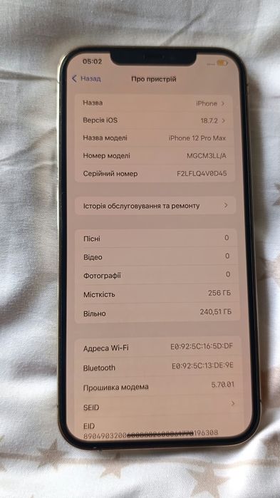 iPhone 12 Pro Max 256gb