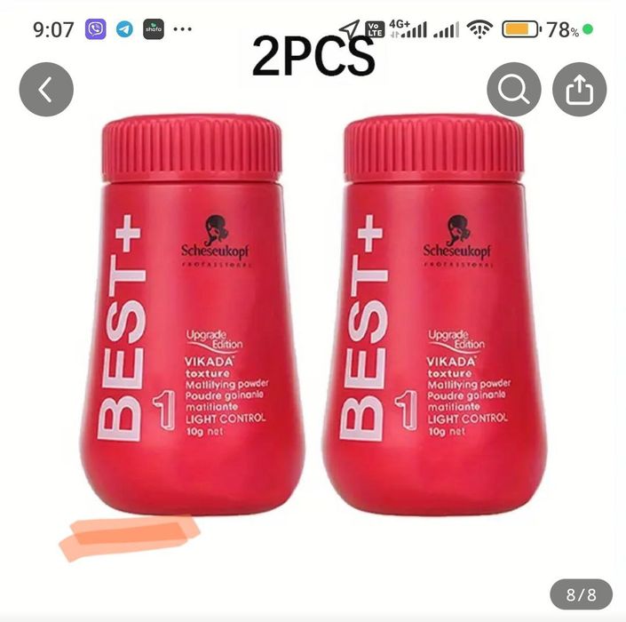 Пудра для объема волос