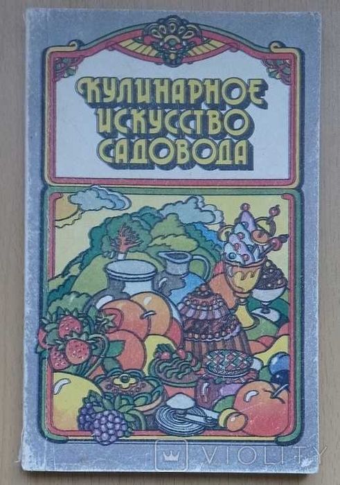 Науково-популярні книжки київськиїх видавництв.