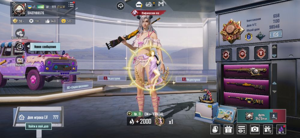 Акаунт в pubg mobile