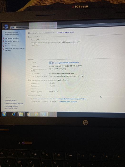 Ноутбук hp650, 500гб