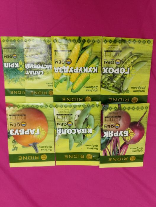 Семена овощей в упаковке.