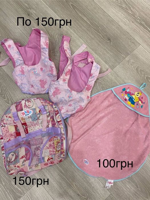 Одяг та аксесуари для Baby Anabell, Zapf Creation.