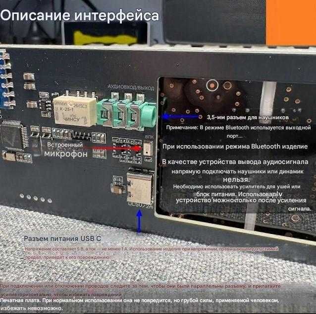 Большой светодиодный анализатор спектра звука с часами AK2518 V1.0