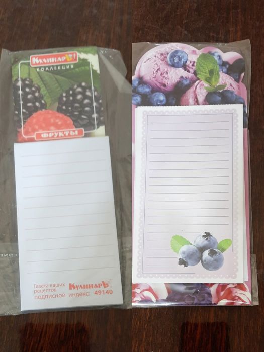 Блокнот на магните