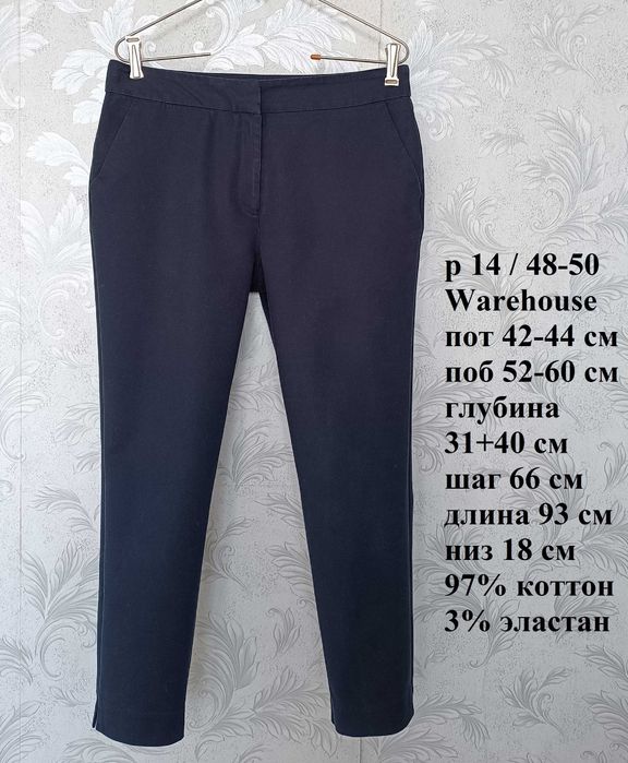 р 14/48-50 сині укорочені штани стрейчеві з високою талією Warehouse