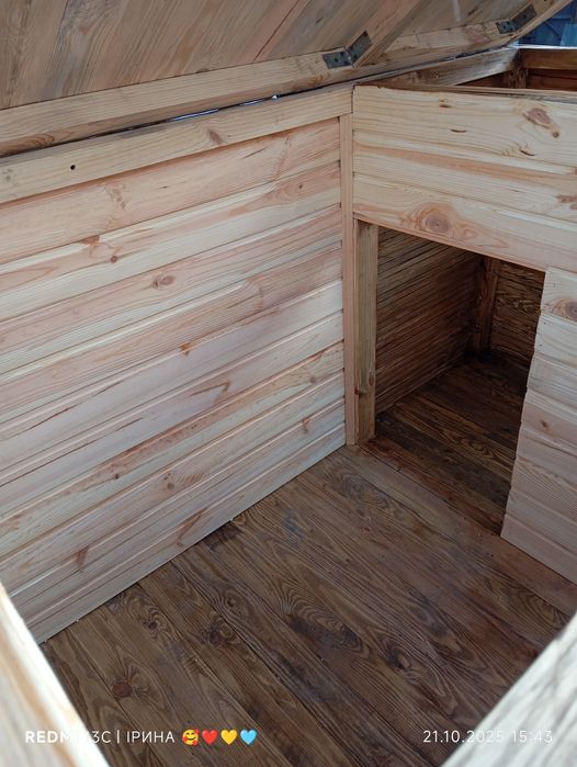 Будинок для собаки