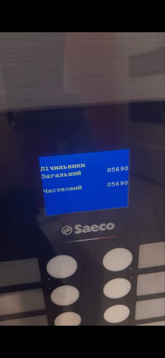 Запчастини  saeco phedra evo