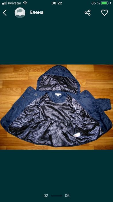 Куртка курточка стеганка парка ветровка на 3-5 лет