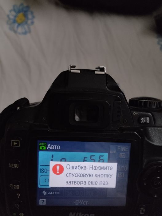 Продаю фотоапарат нікон