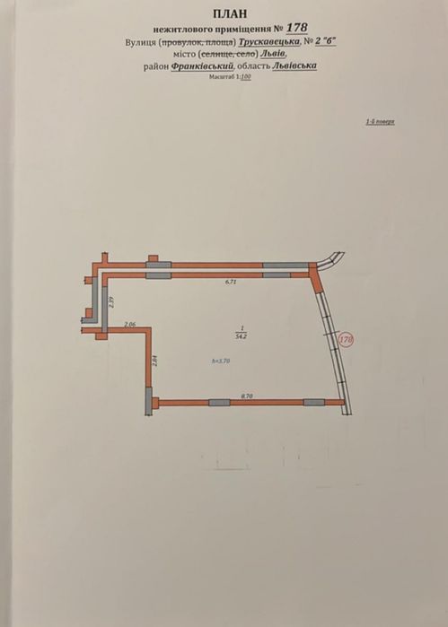 Commercial real estate at (area 54,2 m²) - Atlanta.ua - photo 3