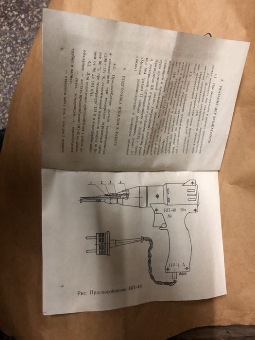 Приспособление для намотки проволоки, ссср !!!