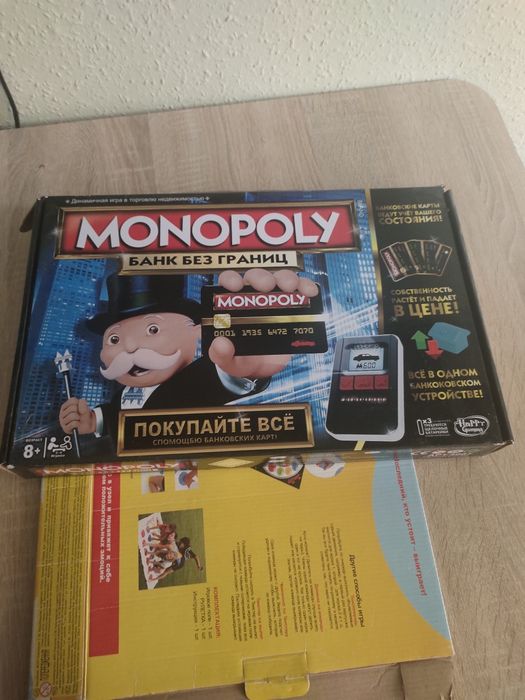 Монополія гра для всієї сім'ї