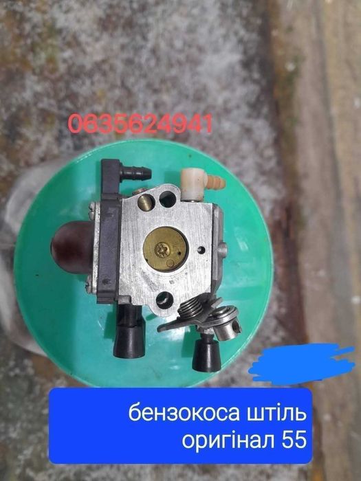 Карбюратор до бензотрімера Stihl FS-55 оригінал