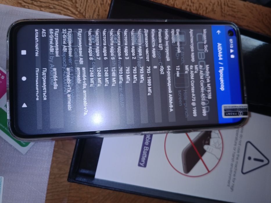8+8/256Gb NFC Android 13 Cubot x30p смартфон