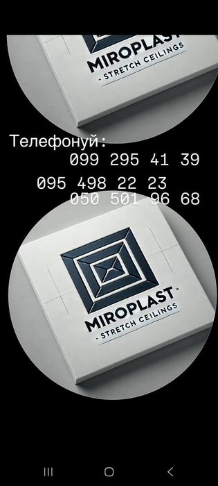 Натяжные потолкиДаром .Натяжнi Стел!ДАРОМ)!! 210гр м/квБесплатный з