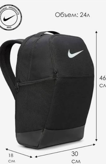 Оригинал Новый Рюкзак NIKE NK BRSLA M BKPK 9.5 DH7709-010