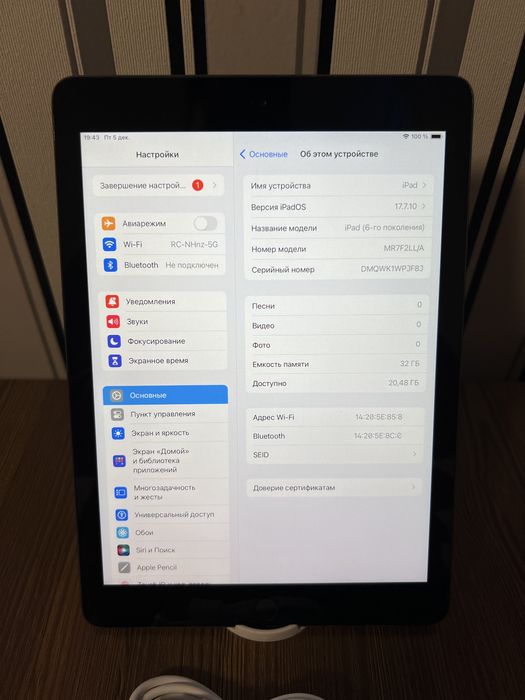 Apple Ipad 6 gen. Wifi. 32Gb.