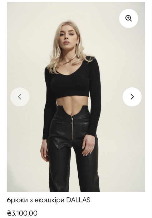 Брюки из эко кожи El Milas