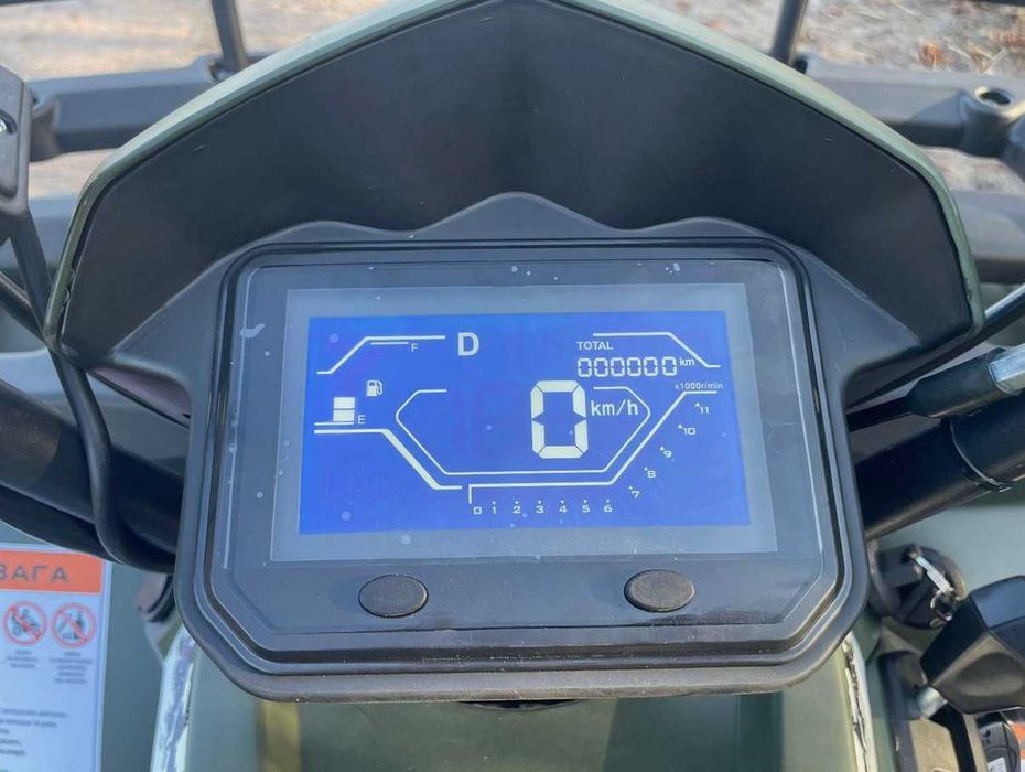 Квадроцикл Comman Scorpion 200 M гарантія та документи