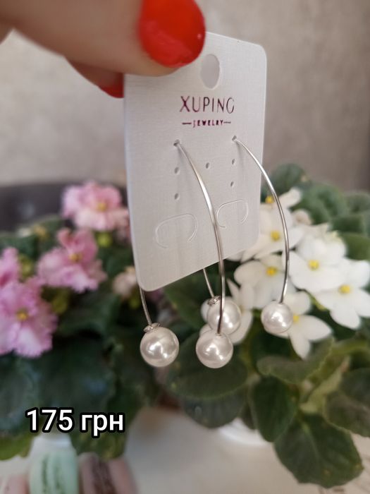 Сережки з медичного золота