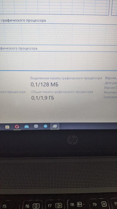 НОУТБУК h/p EliteBook 840