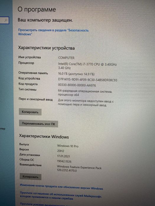 Продам бу системний блок в гарному стані, компʼютер для дому і офіса