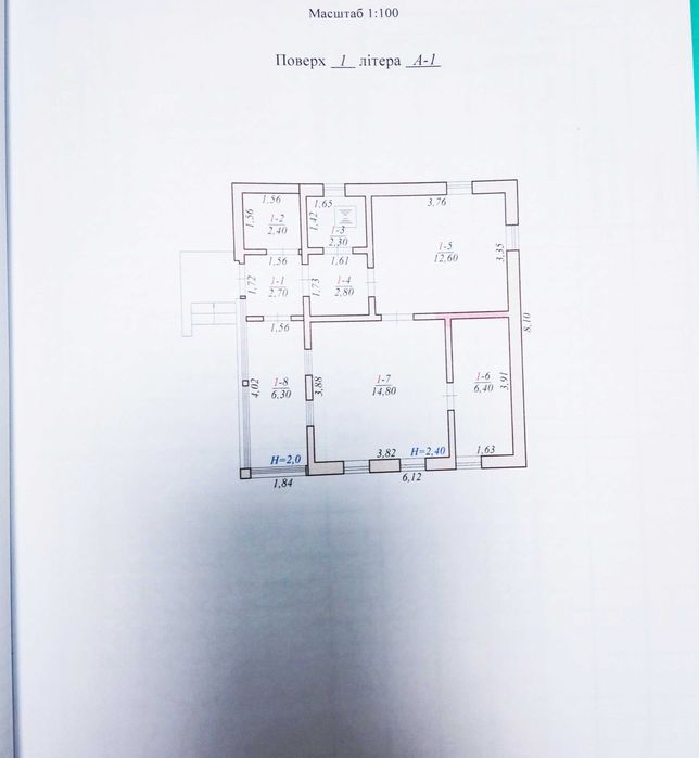Продам дом с. Височинівка