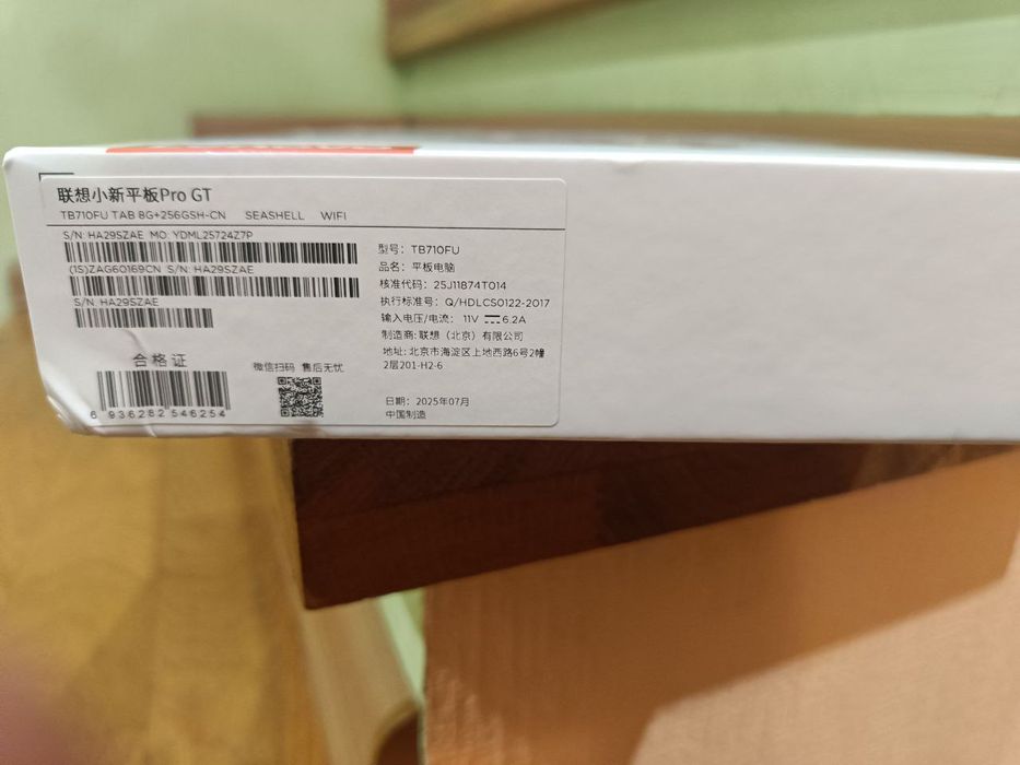 Lenovo Xiaoxin Pad Pro GT Gray Gold Global  16 android 8/256 Yoga Tab