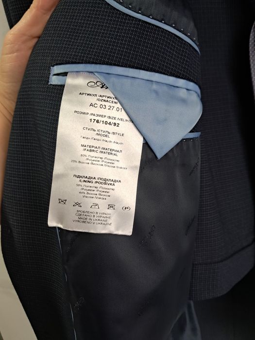 Чоловічий костюм Arber