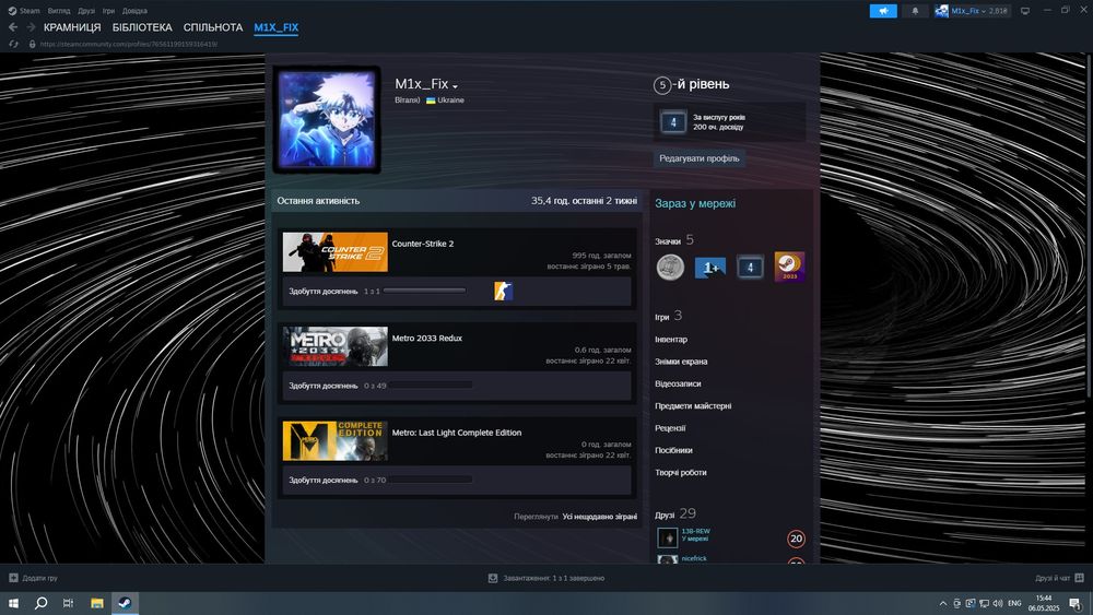 Продаю Steam акаунт з CS2 (Prime) Продаю особистий акаунт Steam. Вико ...