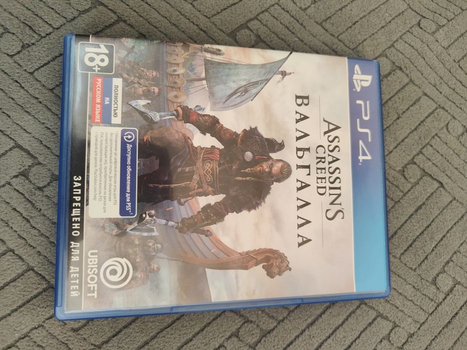 Диск с игрой assassin's Creed Valhalla