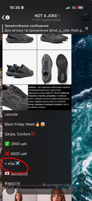 Обувь продам оригинальные красовки